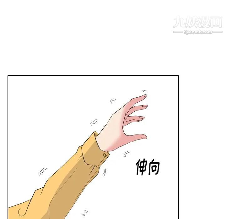 《姐姐的秘密日记》漫画 第12话