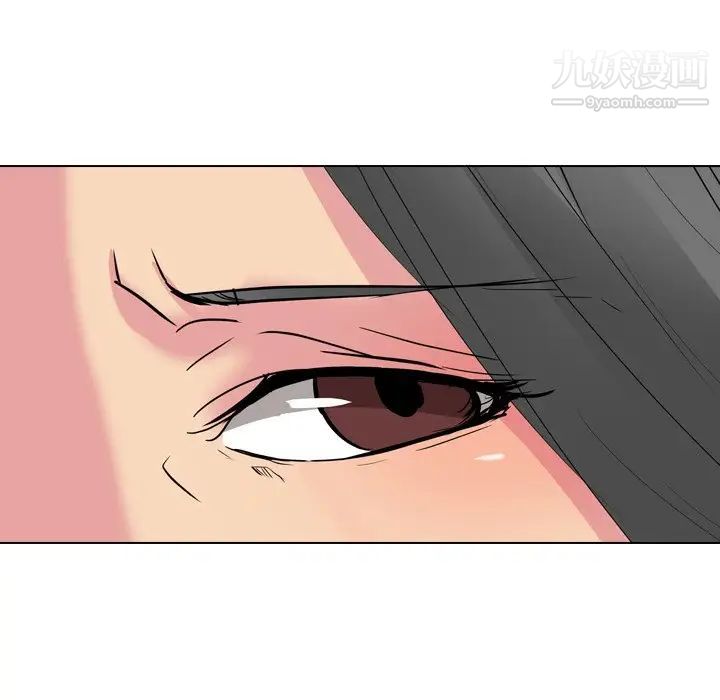 《姐姐的秘密日记》漫画 第12话