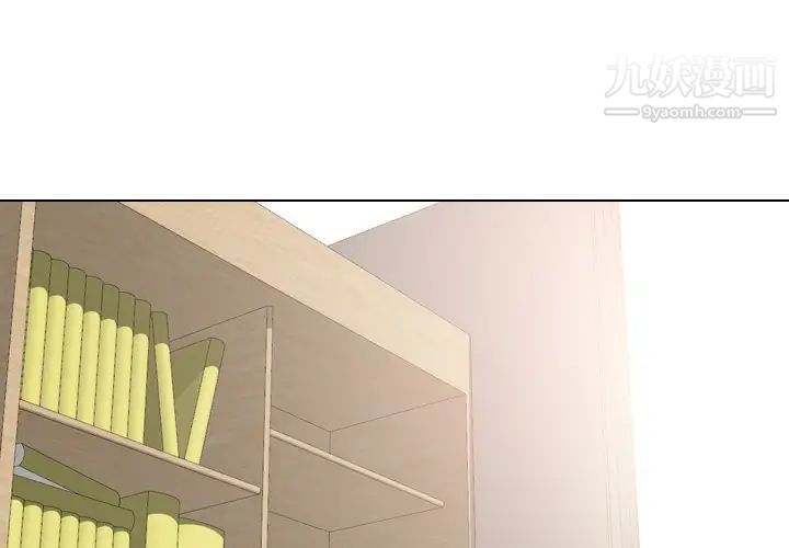 《姐姐的秘密日记》漫画 第13话