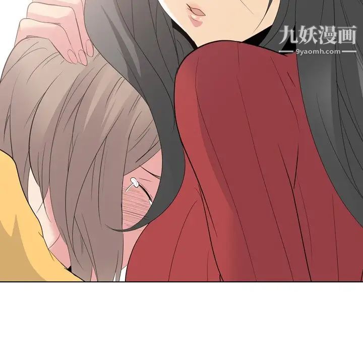 《姐姐的秘密日记》漫画 第13话