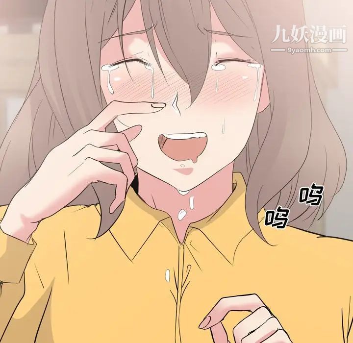 《姐姐的秘密日记》漫画 第13话