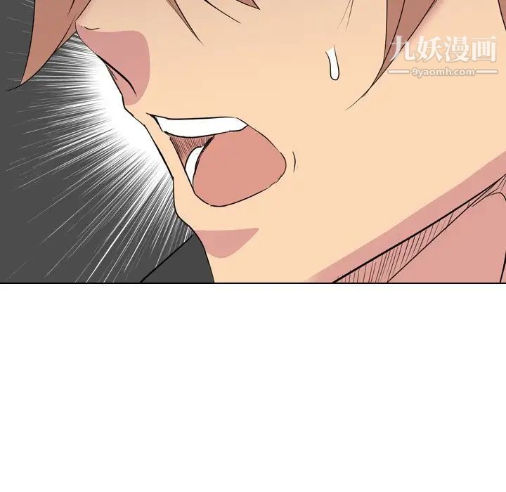 《姐姐的秘密日记》漫画 第13话
