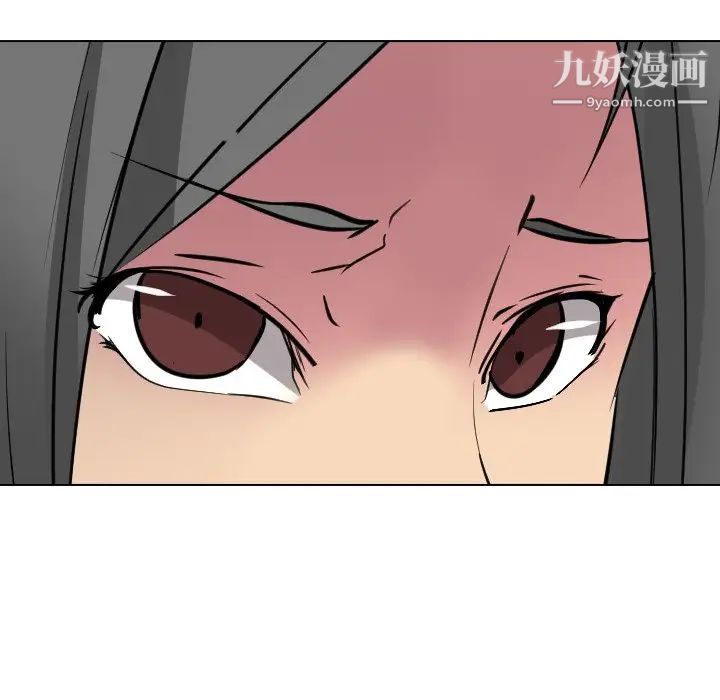 《姐姐的秘密日记》漫画 第13话