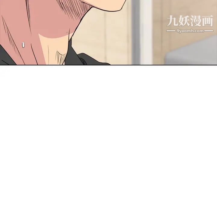 《姐姐的秘密日记》漫画 第13话