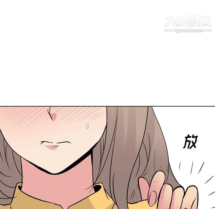 《姐姐的秘密日记》漫画 第13话