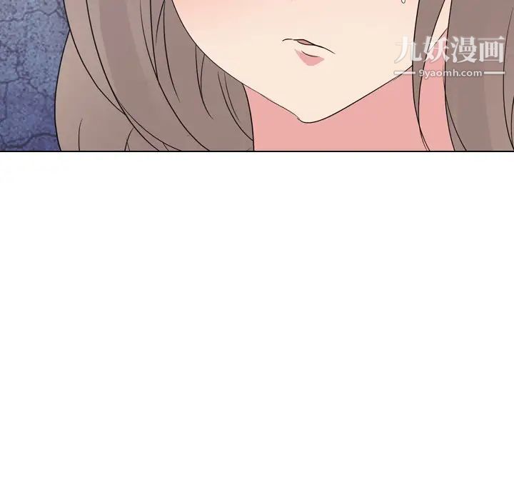 《姐姐的秘密日记》漫画 第13话
