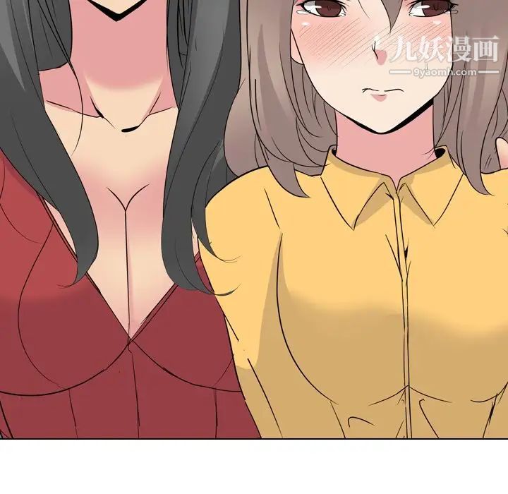 《姐姐的秘密日记》漫画 第13话