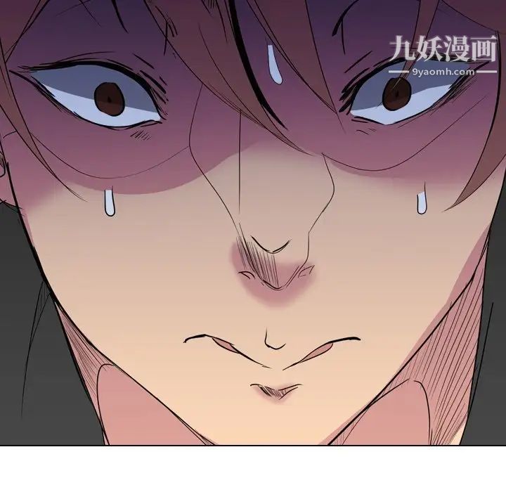 《姐姐的秘密日记》漫画 第13话