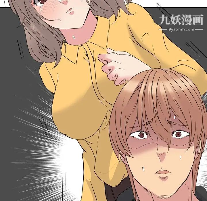 《姐姐的秘密日记》漫画 第13话