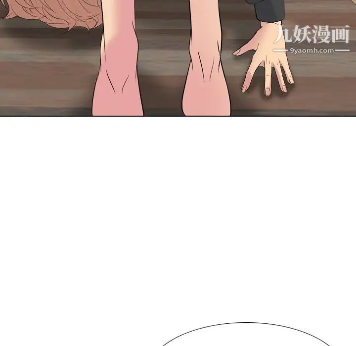 《姐姐的秘密日记》漫画 第13话