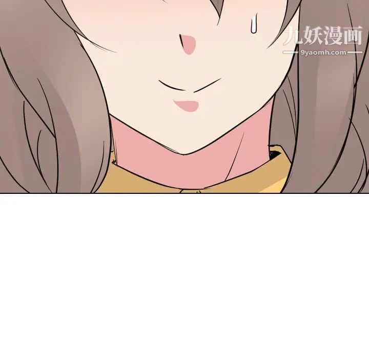 《姐姐的秘密日记》漫画 第13话