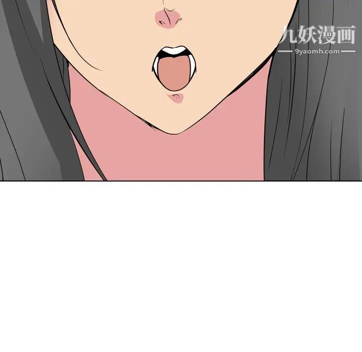 《姐姐的秘密日记》漫画 第13话