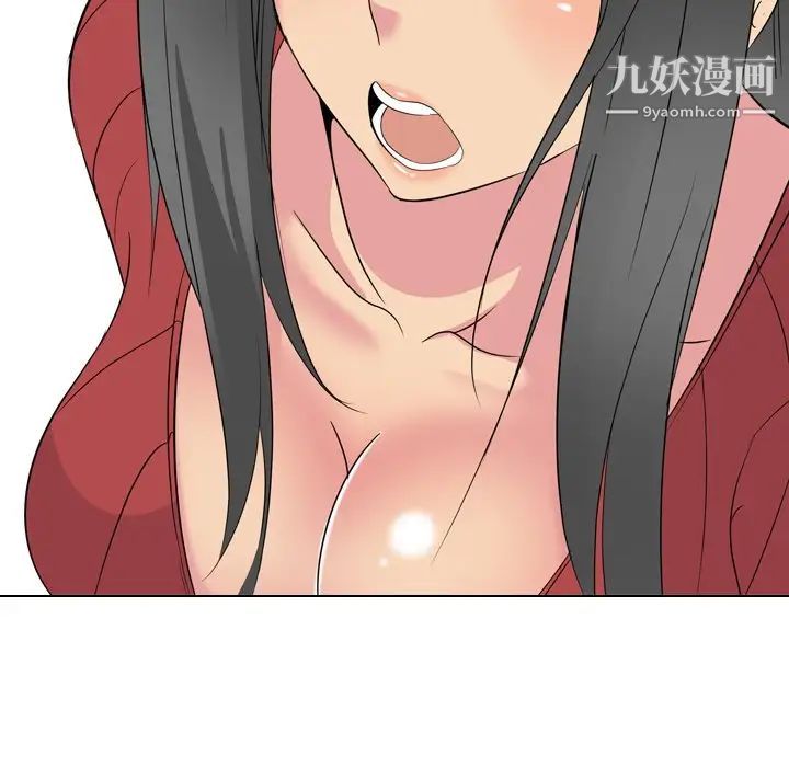 《姐姐的秘密日记》漫画 第13话