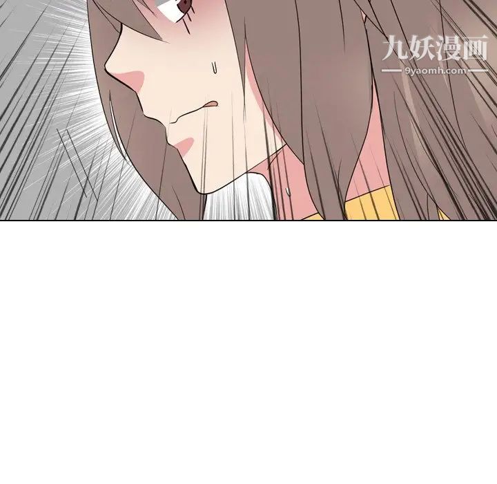 《姐姐的秘密日记》漫画 第13话