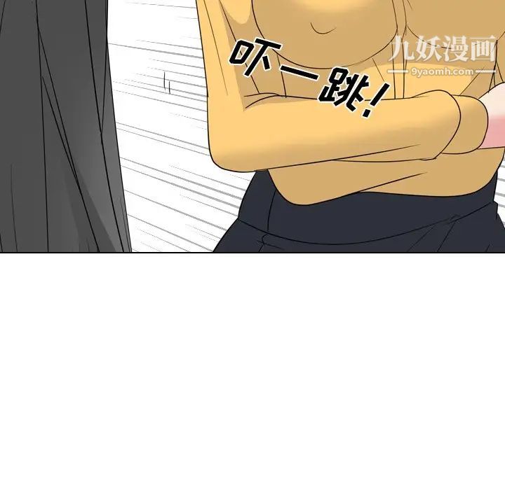 《姐姐的秘密日记》漫画 第13话