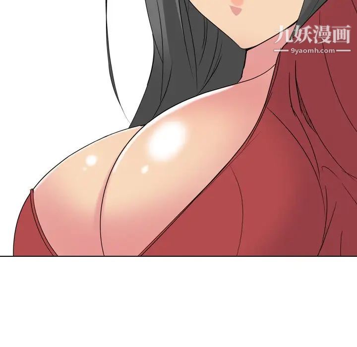 《姐姐的秘密日记》漫画 第13话
