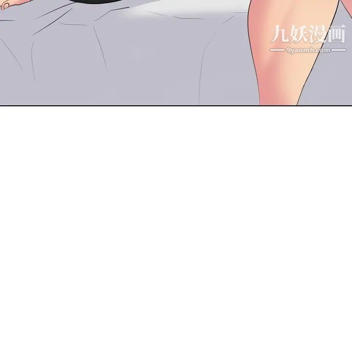 《姐姐的秘密日记》漫画 第13话