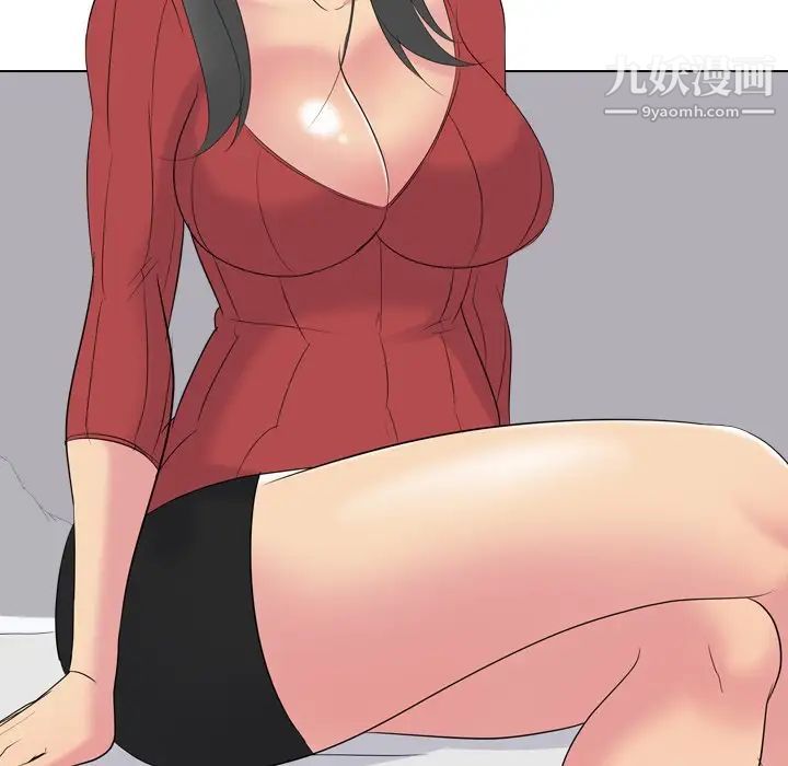 《姐姐的秘密日记》漫画 第13话