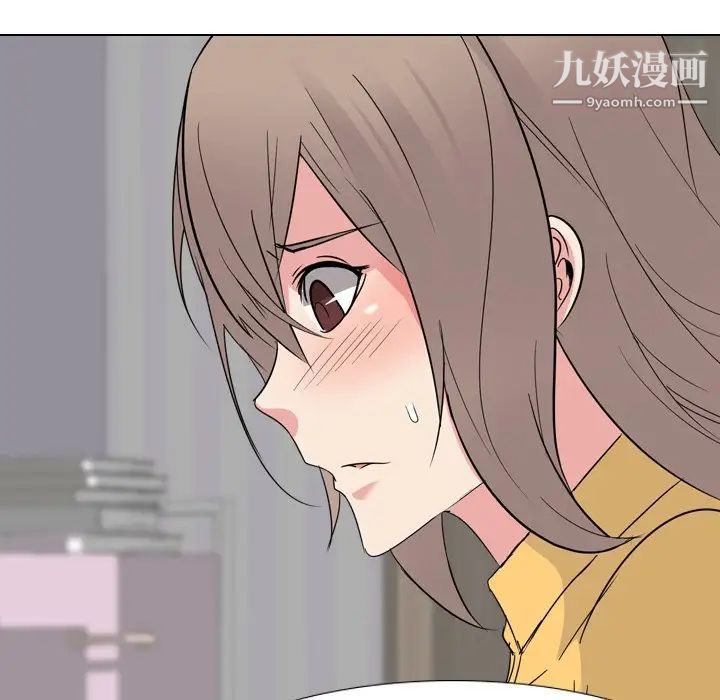 《姐姐的秘密日记》漫画 第13话