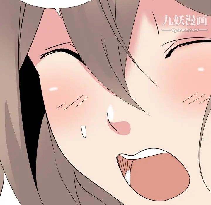 《姐姐的秘密日记》漫画 第13话