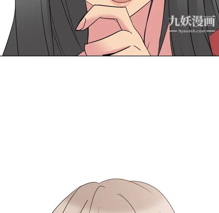 《姐姐的秘密日记》漫画 第13话