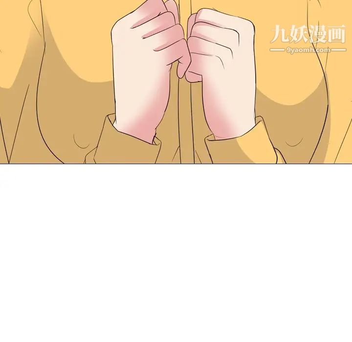 《姐姐的秘密日记》漫画 第13话