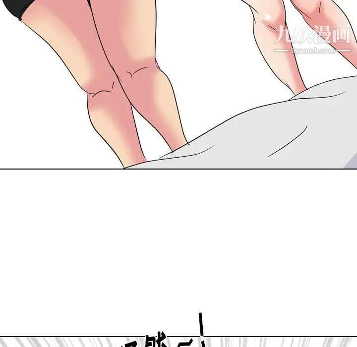 《姐姐的秘密日记》漫画 第13话