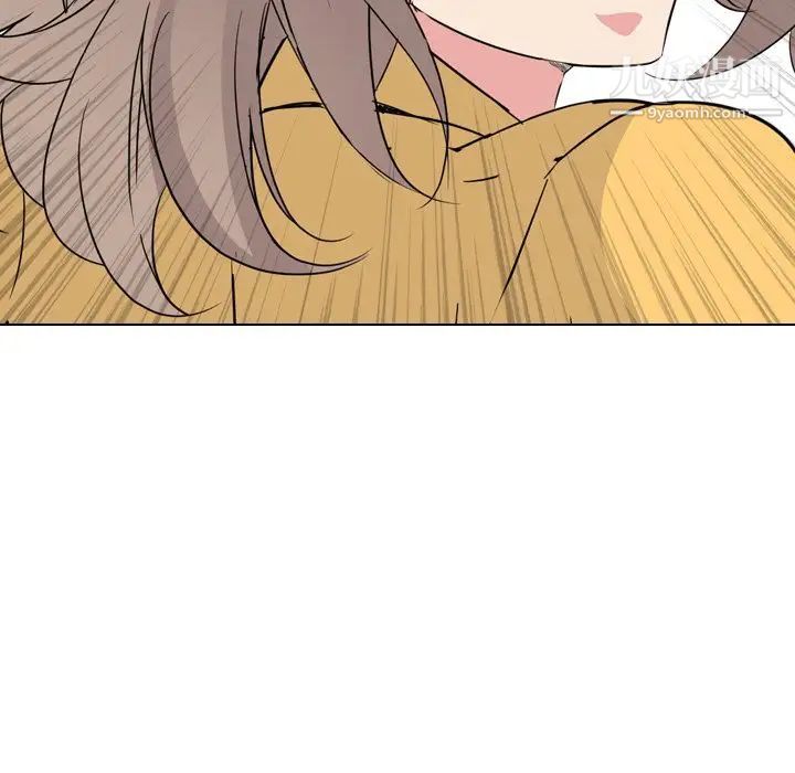 《姐姐的秘密日记》漫画 第13话