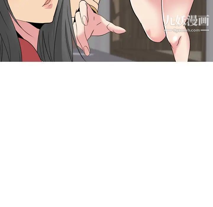 《姐姐的秘密日记》漫画 第13话