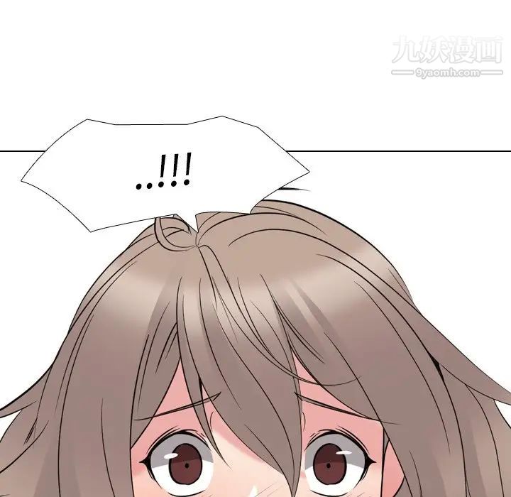 《姐姐的秘密日记》漫画 第13话