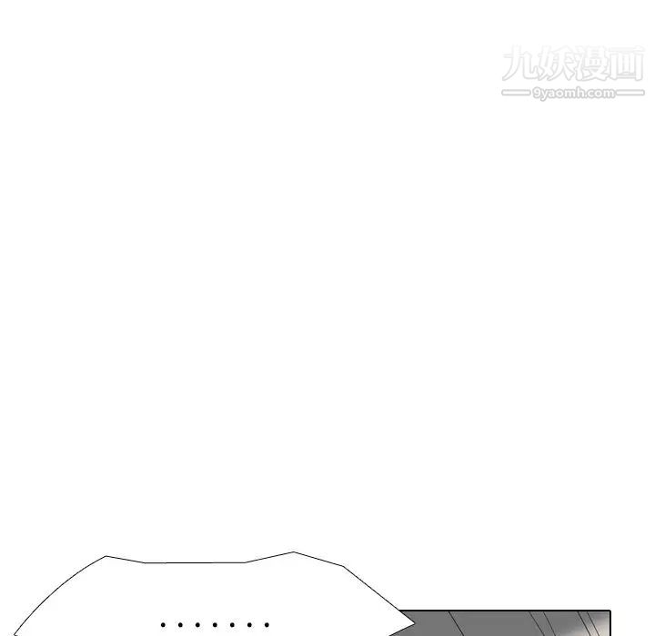 《姐姐的秘密日记》漫画 第14话