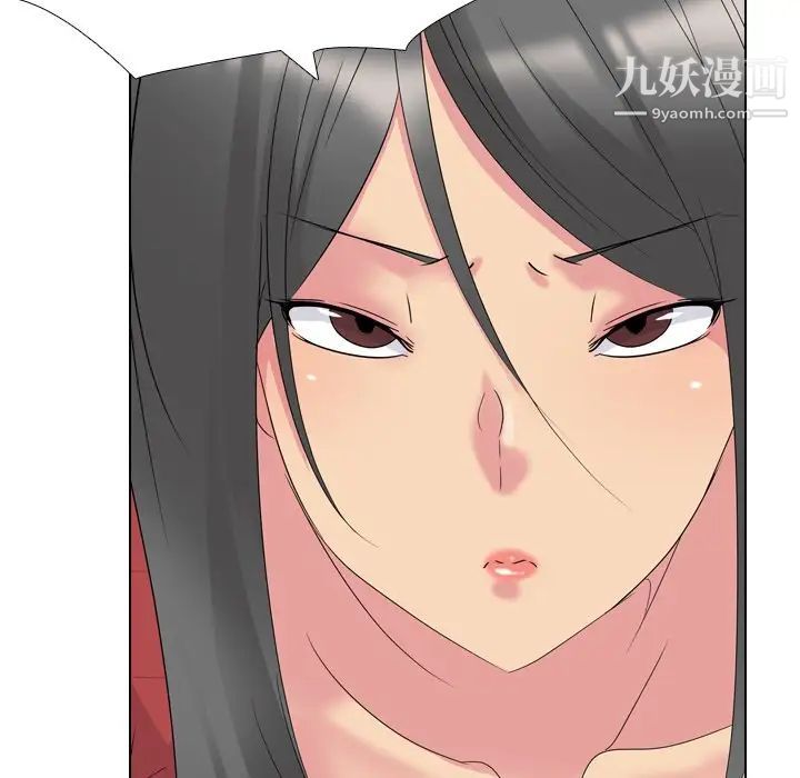 《姐姐的秘密日记》漫画 第14话