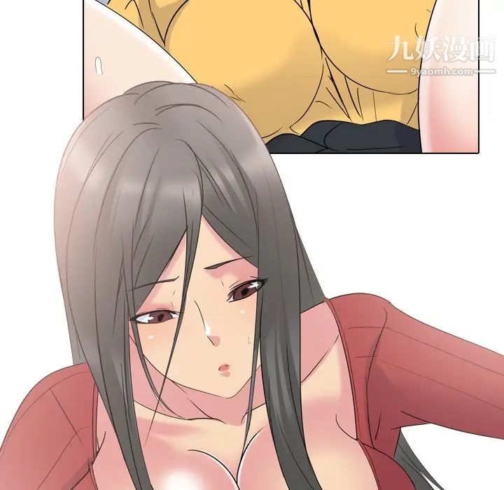 《姐姐的秘密日记》漫画 第14话
