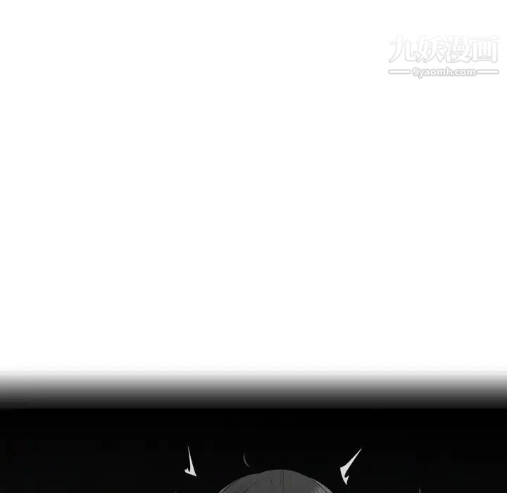 《姐姐的秘密日记》漫画 第14话