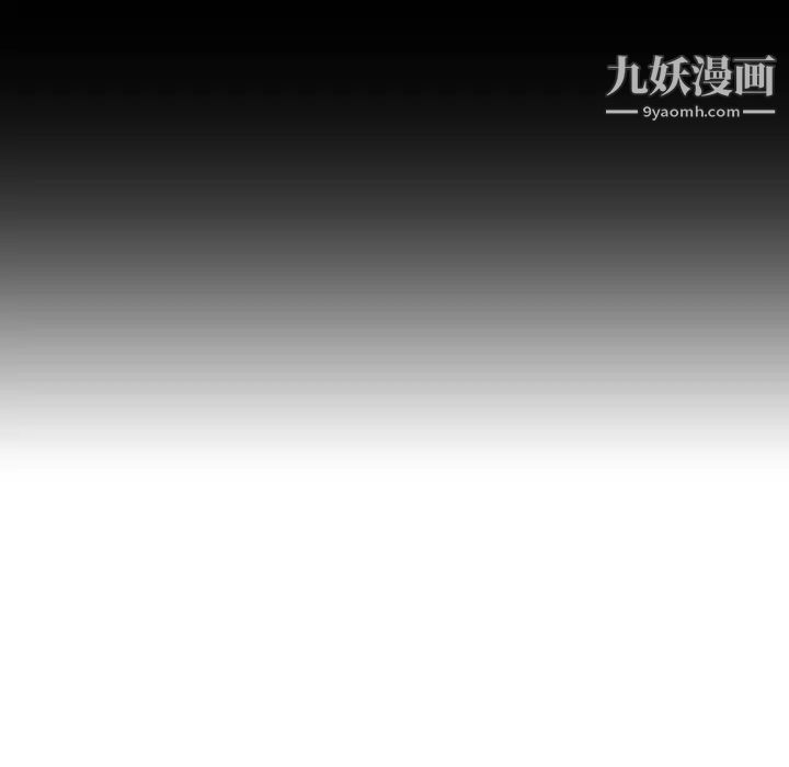 《姐姐的秘密日记》漫画 第14话