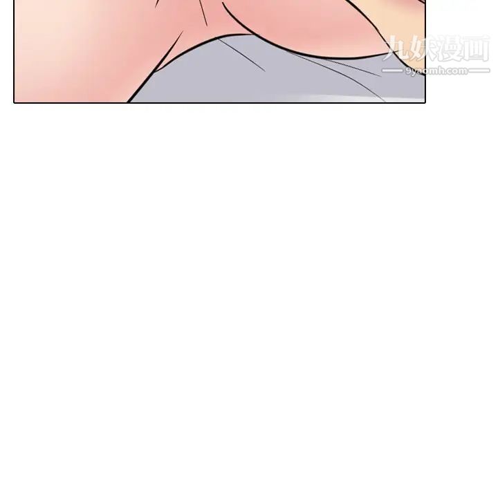 《姐姐的秘密日记》漫画 第14话