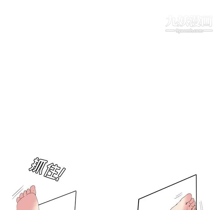 《姐姐的秘密日记》漫画 第14话