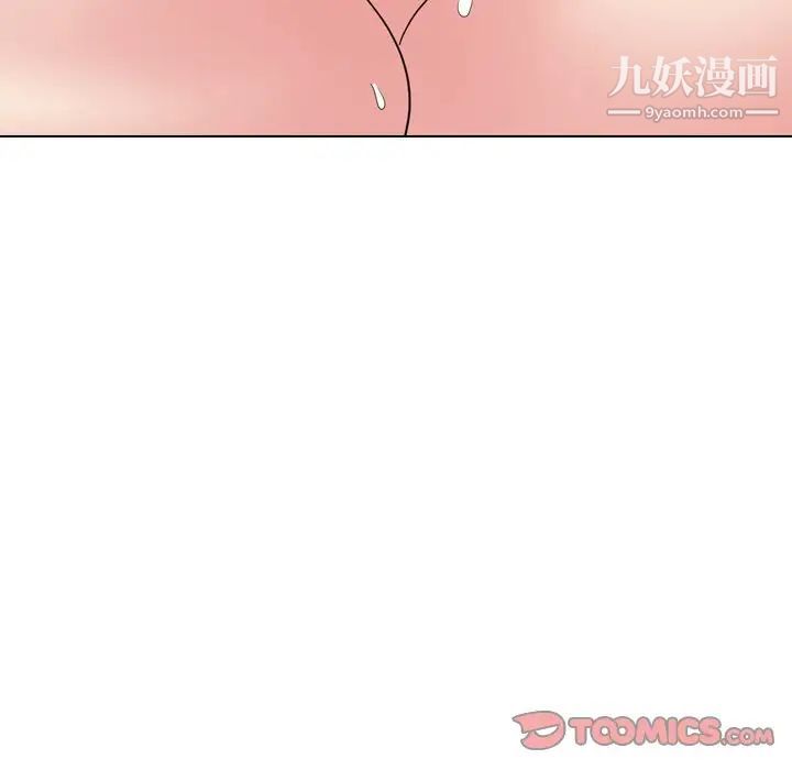 《姐姐的秘密日记》漫画 第14话