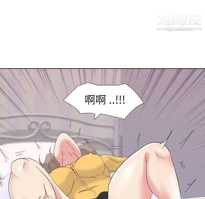 《姐姐的秘密日记》漫画 第14话