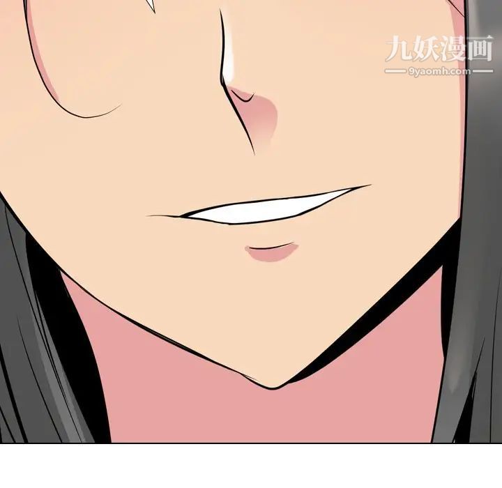 《姐姐的秘密日记》漫画 第14话