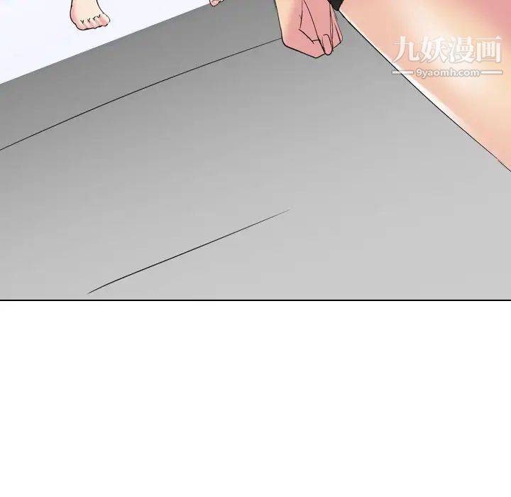 《姐姐的秘密日记》漫画 第14话