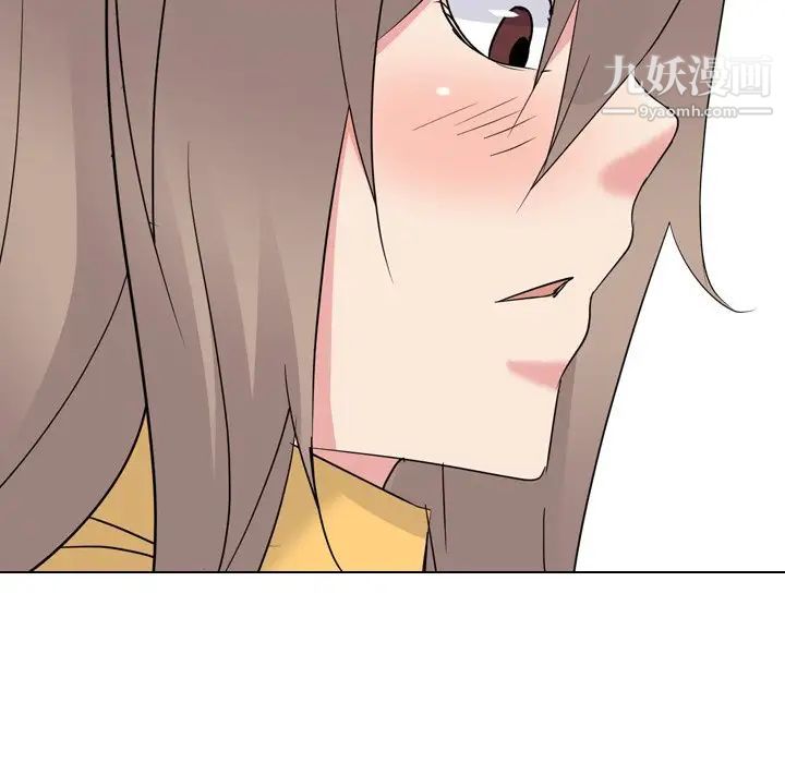 《姐姐的秘密日记》漫画 第14话