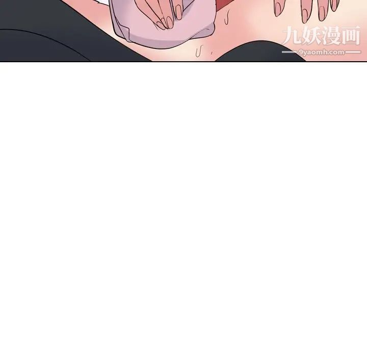 《姐姐的秘密日记》漫画 第14话
