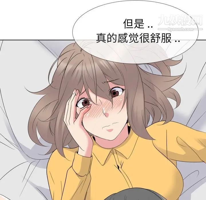 《姐姐的秘密日记》漫画 第14话