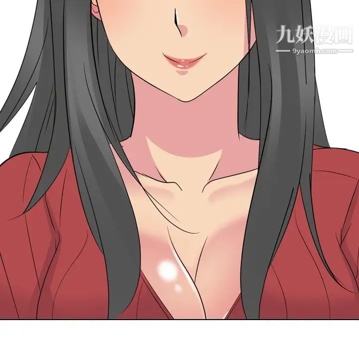 《姐姐的秘密日记》漫画 第14话