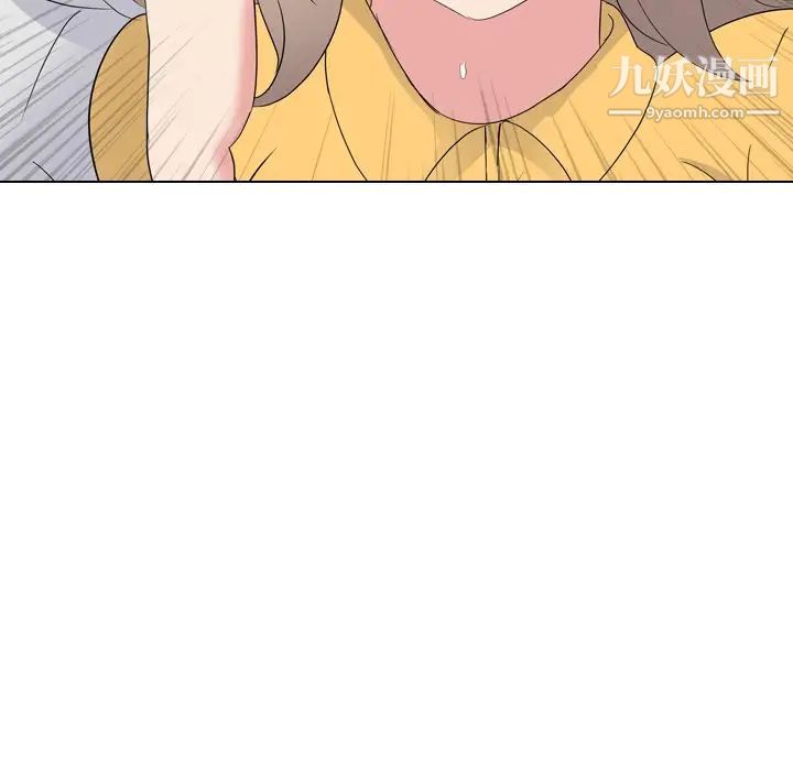 《姐姐的秘密日记》漫画 第14话