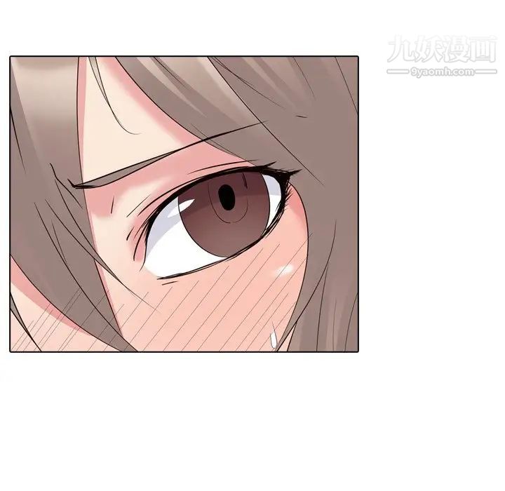 《姐姐的秘密日记》漫画 第14话