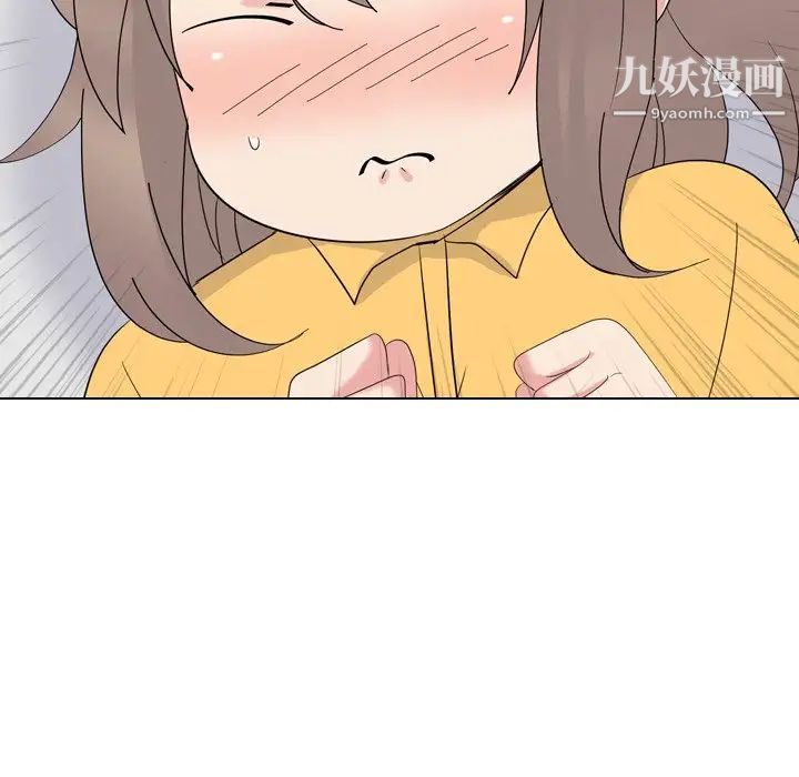 《姐姐的秘密日记》漫画 第14话