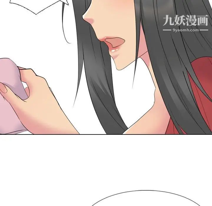 《姐姐的秘密日记》漫画 第14话
