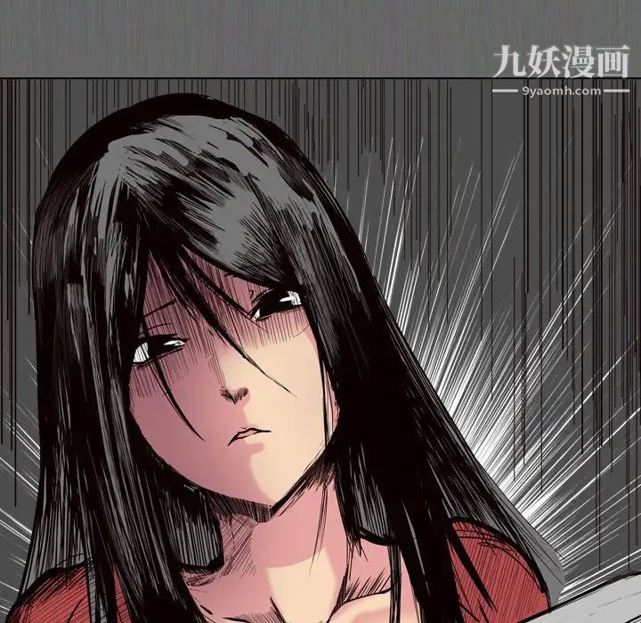 《姐姐的秘密日记》漫画 第14话